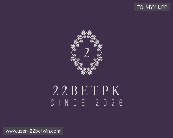 解读22betpk